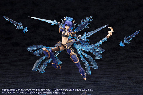 『アルカナディア』ゼノアルマ トリクル デカポディア